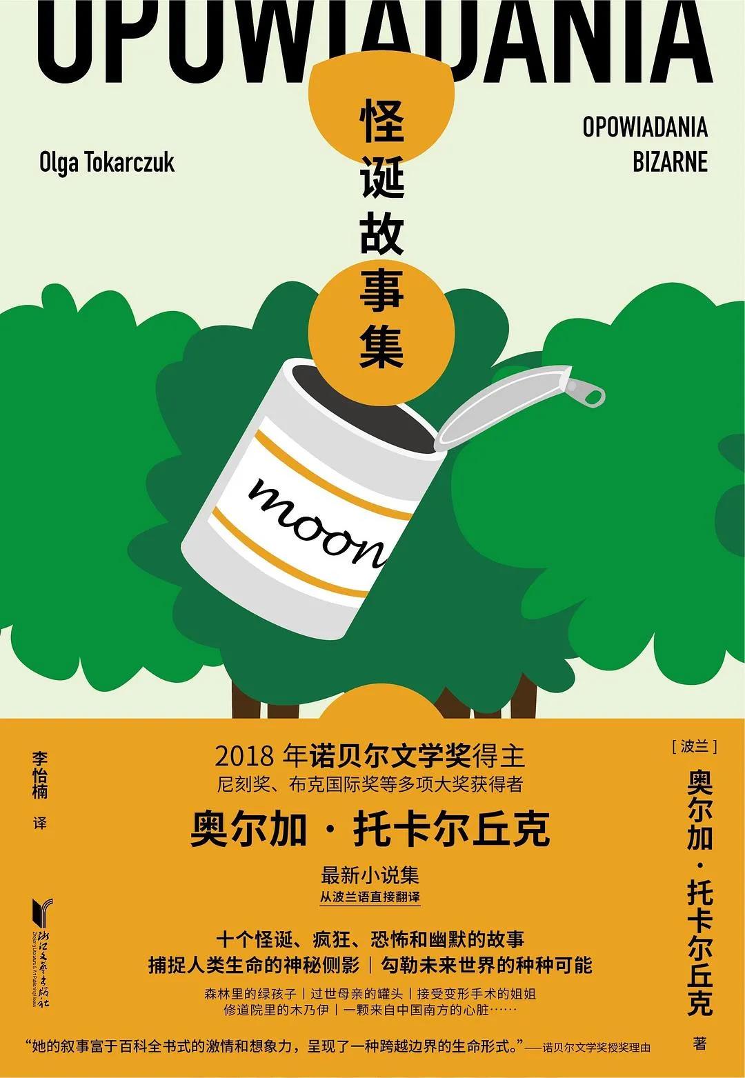 微信图片_20200828114059.jpg
