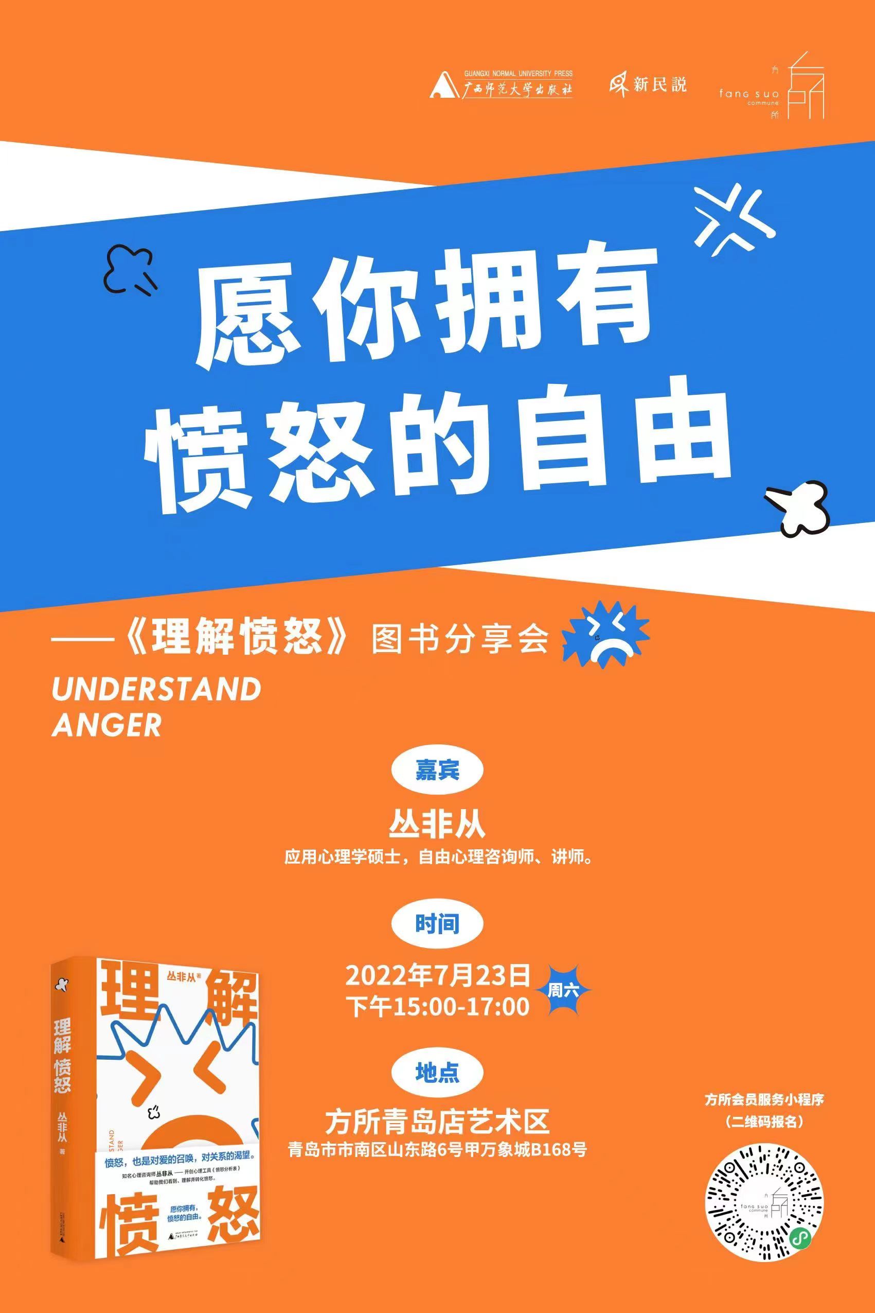 微信图片_20220719090949.jpg