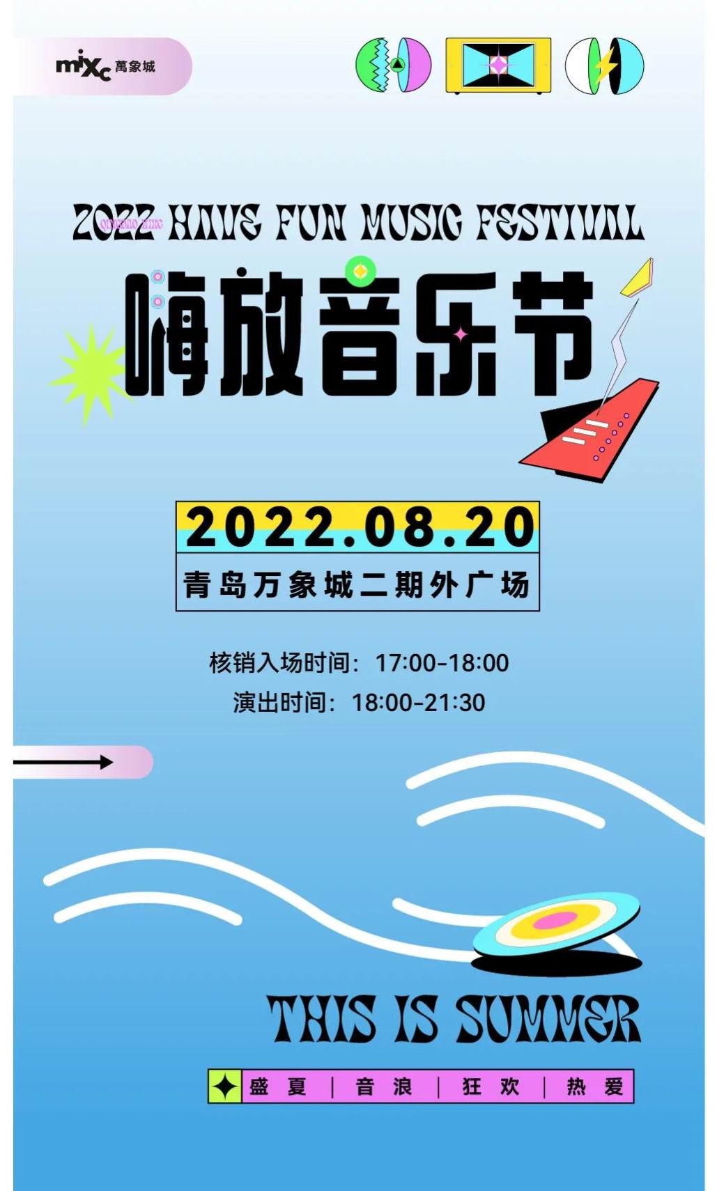 微信图片_20220818083732.jpg