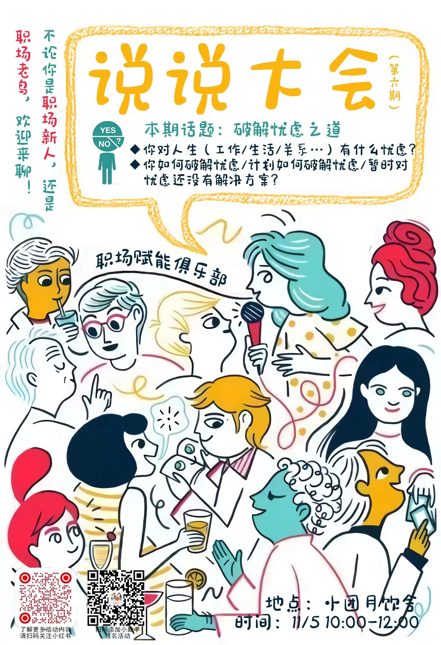 微信图片_20221102121658.jpg