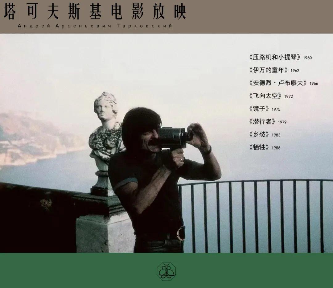 安德烈·卢布廖夫(1966)【加长版】【1080p 原盘REMUX】【内封简繁】【历史/传记】
